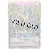 〔状態A-〕FGD【オーバーラッシュレア】{RD/KP17-JP000}《RDフュージョン》
