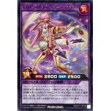 サイバースパイスクイーンシナモン【レア】{RD/KP17-JP046}《RDフュージョン》