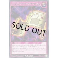 スパイスクロースシークレットレシピ【レア】{RD/KP17-JP060}《RD罠》