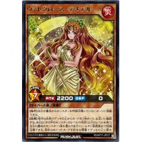 ウィトクロースデメテル【レア】{RD/KP17-JP017}《RDモンスター》