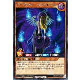 ダークマターデッドエール【レア】{RD/KP17-JP020}《RDモンスター》