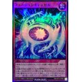 〔状態A-〕フュージョンキャンセル【スーパー】{RD/KP15-JP066}《RD罠》