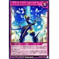 ピース&ロックンロール【ノーマル】{RD/KP15-JP061}《RD罠》