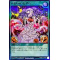メイドのいたずら【スーパー】{RD/KP15-JP060}《RD魔法》