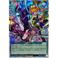 オトモダチ!【オーバーラッシュレア】{RD/KP15-JP059}《RD魔法》