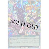 〔状態B〕オトモダチ!【オーバーラッシュレア】{RD/KP15-JP059}《RD魔法》