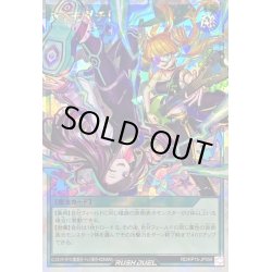 画像1: 〔状態B〕オトモダチ!【オーバーラッシュレア】{RD/KP15-JP059}《RD魔法》