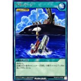 サルベージ【レア】{RD/KP15-JP056}《RD魔法》