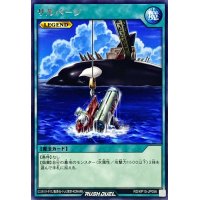 サルベージ【レア】{RD/KP15-JP056}《RD魔法》