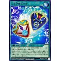 ミラクルピック【ノーマル】{RD/KP15-JP052}《RD魔法》