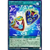 ミラクルピック【ノーマル】{RD/KP15-JP052}《RD魔法》