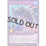 暗黒波導砲ニュートロンマグロム【レア】{RD/KP15-JP044}《RDフュージョン》