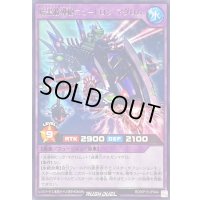 暗黒波導砲ニュートロンマグロム【レア】{RD/KP15-JP044}《RDフュージョン》