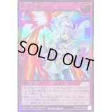 〔状態B〕救惺望御【ウルトラ】{RD/KP15-JP065}《RD罠》