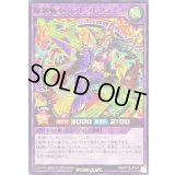 旋紫斬奏のプレクトクライブ【レア】{RD/KP15-JP043}《RDフュージョン》