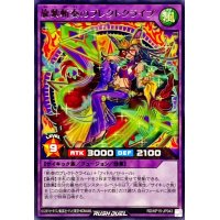 旋紫斬奏のプレクトクライブ【レア】{RD/KP15-JP043}《RDフュージョン》