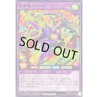 旋紫斬奏のプレクトクライブ【レア】{RD/KP15-JP043}《RDフュージョン》