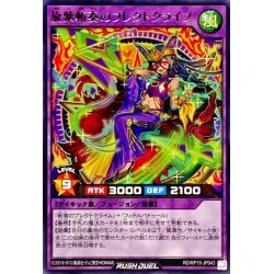 画像1: 旋紫斬奏のプレクトクライブ【レア】{RD/KP15-JP043}《RDフュージョン》