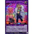 〔状態B〕セレブローズゴシップマジシャン【シークレット】{RD/KP15-JP039}《RDフュージョン》