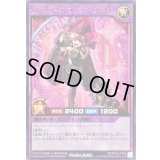 セレブローズゴシップウィッチ【レア】{RD/KP15-JP038}《RDフュージョン》