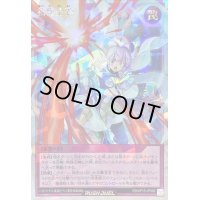 〔状態A-〕救惺望御【オーバーラッシュレア】{RD/KP15-JP065}《RD罠》