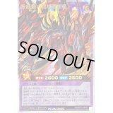 〔状態B〕重紅動の超越撃速竜【オーバーラッシュレア】{RD/KP15-JP037}《RDフュージョン》