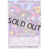 〔状態B〕ダークネスギャラクティカオブリビオン【オーバーラッシュレア】{RD/KP15-JP036}《RDフュージョン》