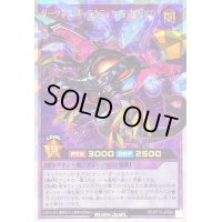 〔状態A-〕ダークネスギャラクティカオブリビオン【オーバーラッシュレア】{RD/KP15-JP036}《RDフュージョン》