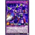 ダークネスドゥームジャイアント【ノーマル】{RD/KP15-JP035}《RDフュージョン》