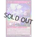 〔状態B〕蒼救の願い【スーパー】{RD/KP15-JP064}《RD罠》