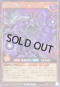 〔状態B〕絶望狂魔デッドエンド【シークレット】{RD/KP15-JP033}《RDモンスター》