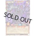 〔状態B〕絶望狂魔デッドエンド【オーバーラッシュレア】{RD/KP15-JP033}《RDモンスター》