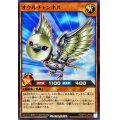 オウルチャンネル【ノーマル】{RD/KP15-JP031}《RDモンスター》
