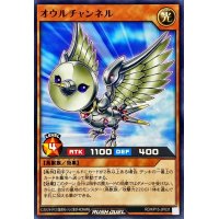 オウルチャンネル【ノーマル】{RD/KP15-JP031}《RDモンスター》