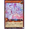 ピュアラヴエンジェル(赤)【シークレット】{RD/KP15-JP030}《RDモンスター》
