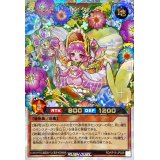 プランティングピクシー【オーバーラッシュレア】{RD/KP15-JP029}《RDモンスター》