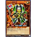 ロケット衛星兵【ノーマル】{RD/KP15-JP027}《RDモンスター》