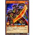 ワイバーンの黒騎士【ノーマル】{RD/KP15-JP026}《RDモンスター》