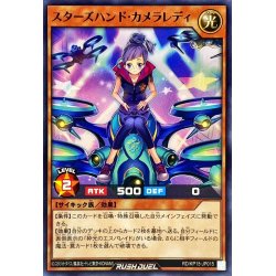 画像1: スターズハンドカメラレディ【ノーマル】{RD/KP15-JP015}《RDモンスター》