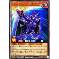 ダークネスファントマイト【レア】{RD/KP15-JP010}《RDモンスター》