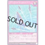 フィッシャーチャージ【レア】{RD/KP15-JP062}《RD罠》