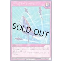 フィッシャーチャージ【レア】{RD/KP15-JP062}《RD罠》