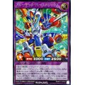 ブルーテックバーストレックス【シークレット】{RD/KP17-JP044}《RDフュージョン》