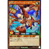 純真のファドロニール【シークレット】{RD/KP17-JP037}《RDモンスター》