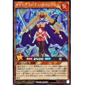 〔状態A-〕サイバースパイスガラムマサラ【シークレット】{RD/KP17-JP019}《RDモンスター》