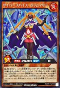〔状態A-〕サイバースパイスガラムマサラ【シークレット】{RD/KP17-JP019}《RDモンスター》
