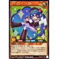 〔状態B〕ダイスキーメクル【シークレット】{RD/KP17-JP010}《RDモンスター》