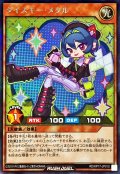 〔状態B〕ダイスキーメクル【シークレット】{RD/KP17-JP010}《RDモンスター》