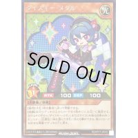〔状態A-〕ダイスキーメクル【シークレット】{RD/KP17-JP010}《RDモンスター》