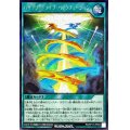 〔状態A-〕ハイブリッドライブバックフュージョン(背景キャラ無)【シークレット】{RD/KP17-JP052}《RD魔法》